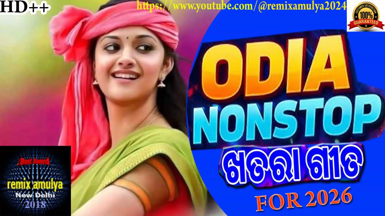 #Oriya 2026 Party Mix# Non Stop Bollywood# housemusic #2026Remix# DJSet# PartyMusic# ClubMix# Electr
