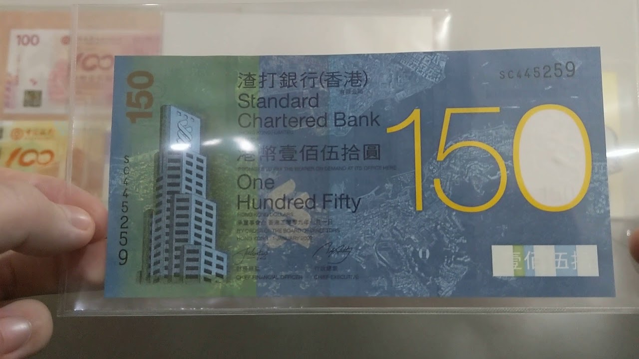 Hong Kong 150 Dollar Commemorative Note (Standard Chartered Bank)