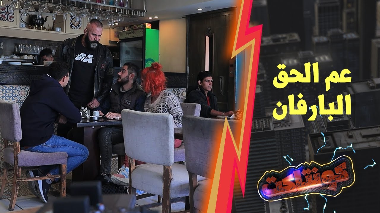 لما استنجدت فيهن باضوا مراجل ولما شافوا اللي لاحقها ندموا