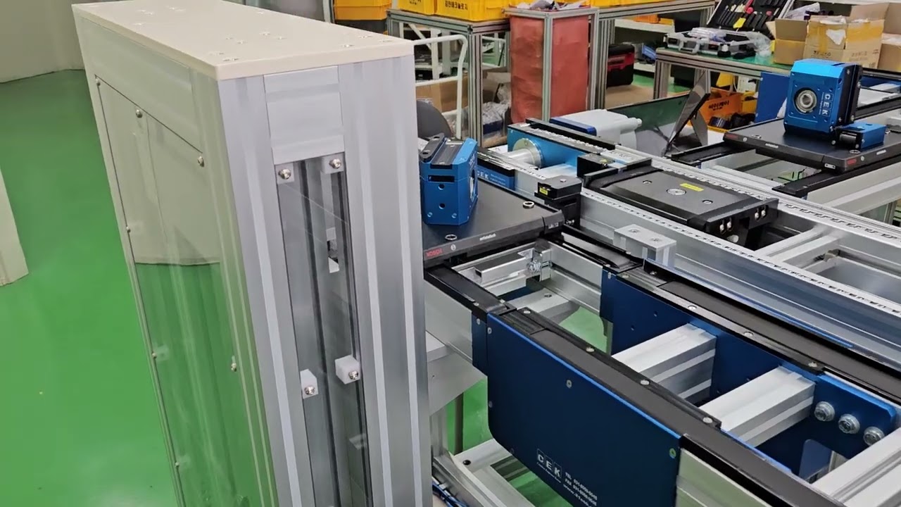 보쉬 컨베어 (Bosch Conveyor) 타입 물류 시스템