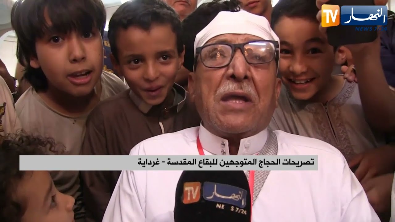 غرداية : إنطلاق أول فوج للحجاج إلى البقاع المقدسة