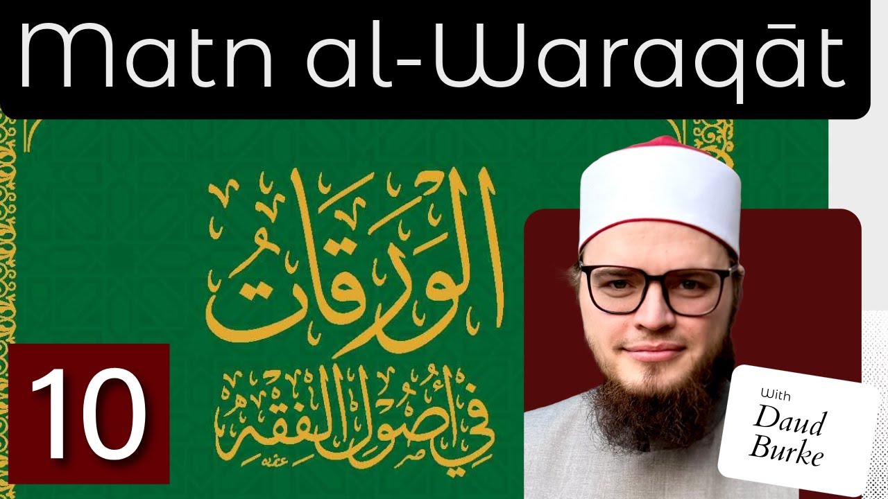 10 [final class] Sharḥ al Waraqāt | شرح الورقات with Daud Burke