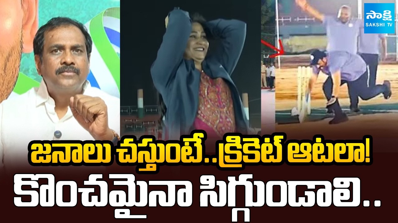 చావు దగ్గర కూడా పొగడ్తలా! | Ex Minister Kurasala Kannababu Strong Warning To TDP | @SakshiTV