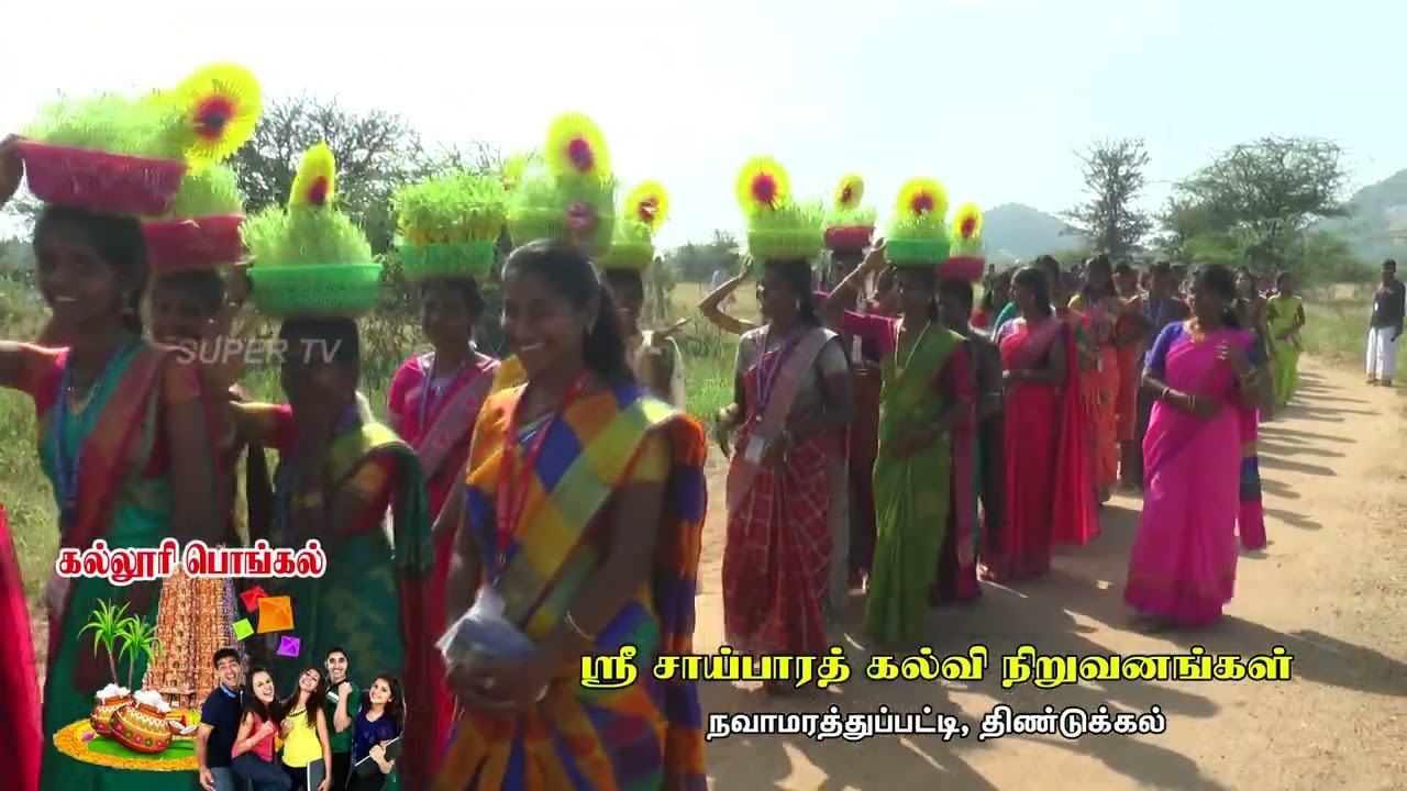 Sri Sai Bharath Group Of Institutions Pongal Celebration 2023... super tv