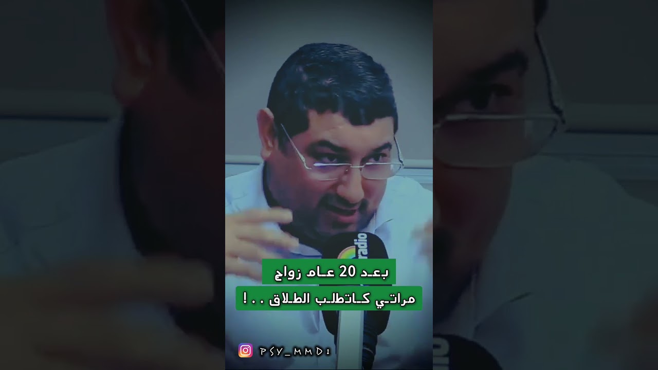 بعد 20 عام زواج مراتي كتطلب الطلاق 💔💔