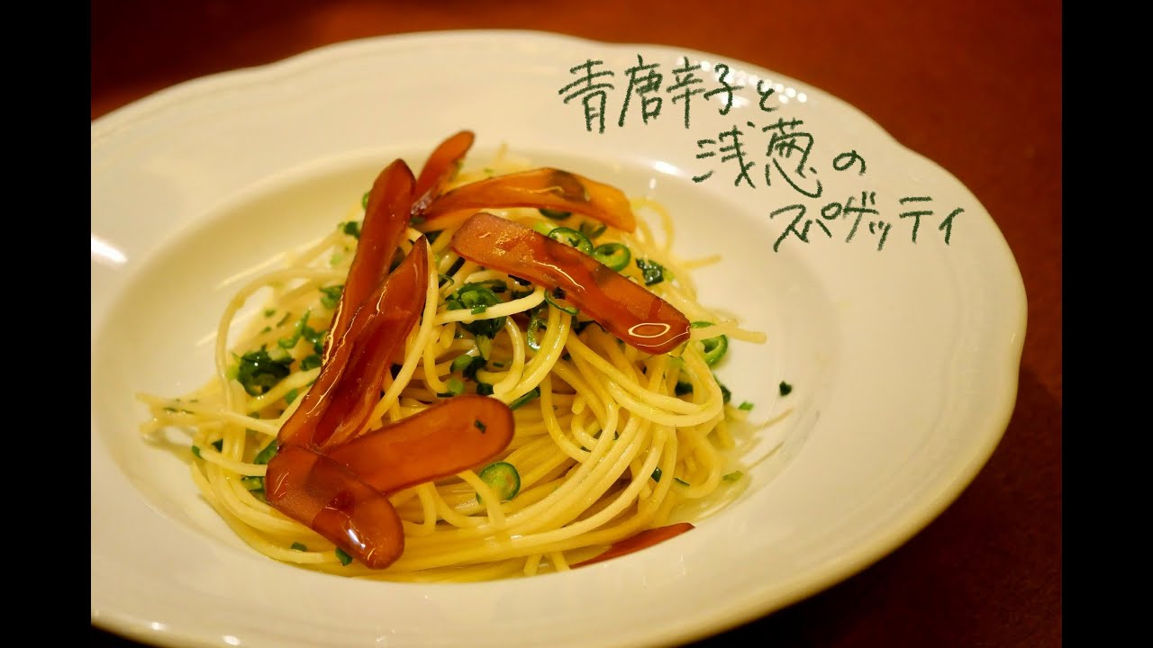 【有料級】師匠のスペシャリテ、特別大公開！！