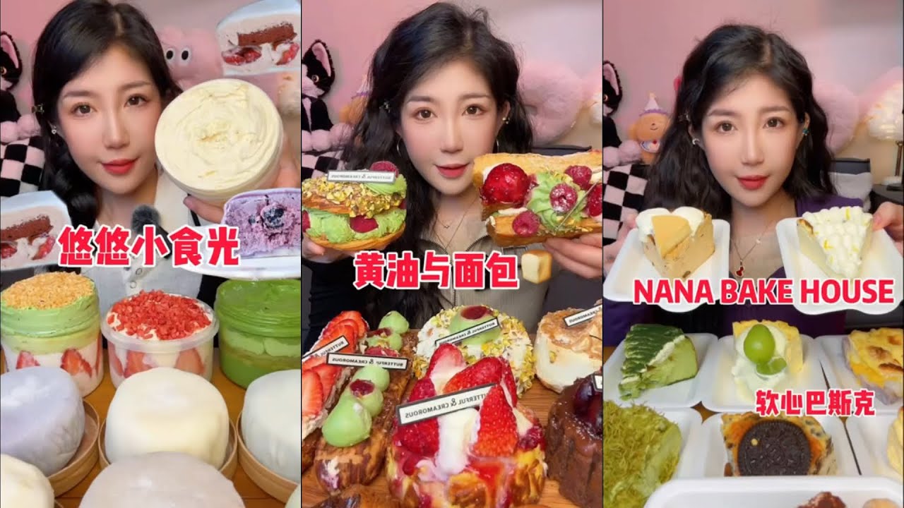 Desserts Mukbang 🍰Puff,Basque Cake,Mochi,Cupcake 