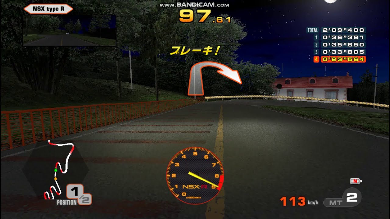 Battle Gear 4 Tuned - 弩級 順走 / Akina Downhill - NA2R - Time Attack 3