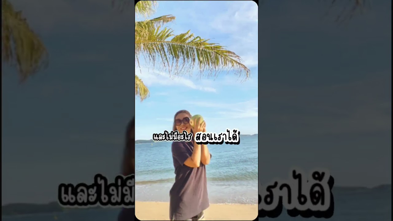 #พึ่งพาตนเอง
