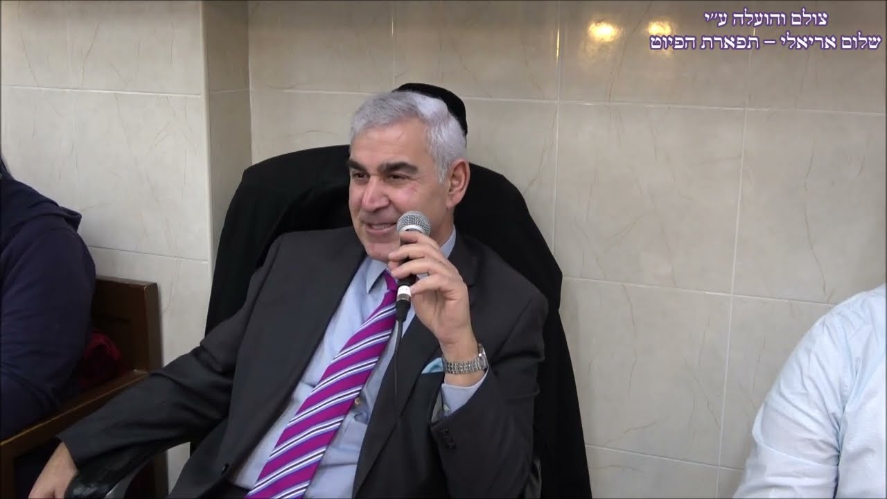יה אלי מהר גאל המוסיקאי משה חבושה והתזמורת אנסמבל פירקאת אלנור בבה''כ הג'רמוקלים תשפ''ד ביאת