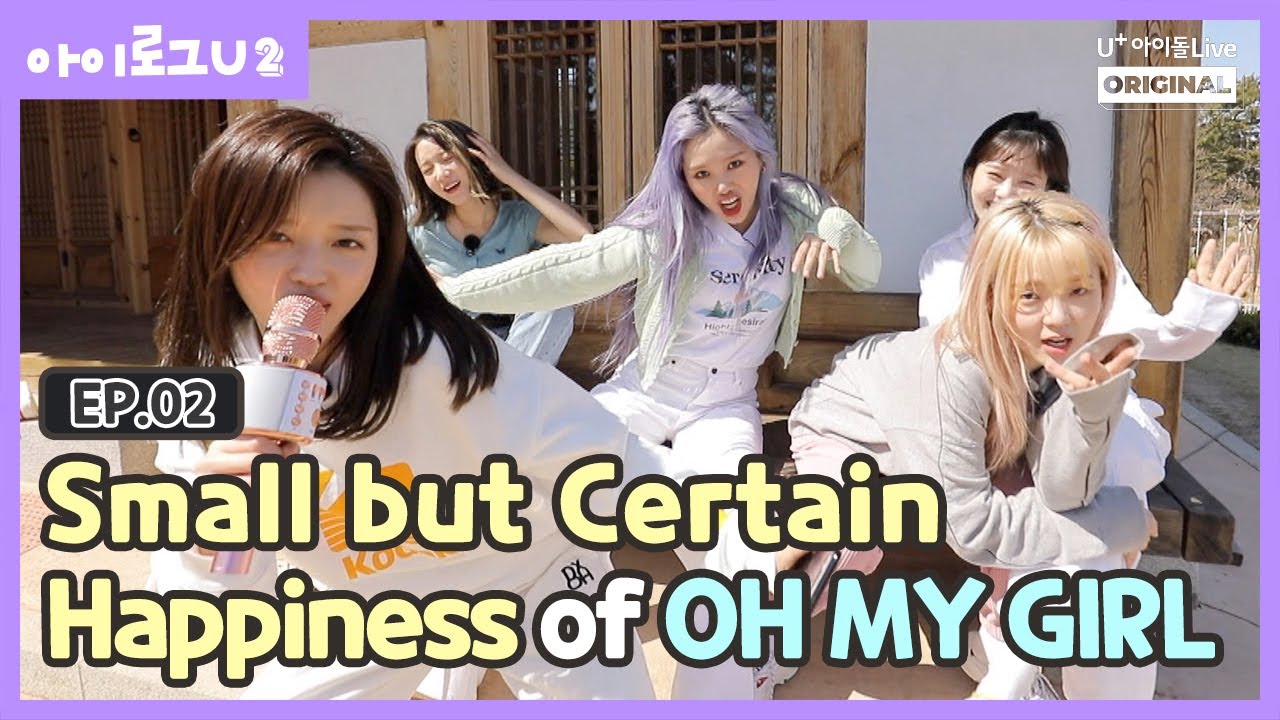(ENG) I LOG U OH MY GIRL EP.2 I OH MY GIRL enjoying their free time! I 아이로그U 오마이걸