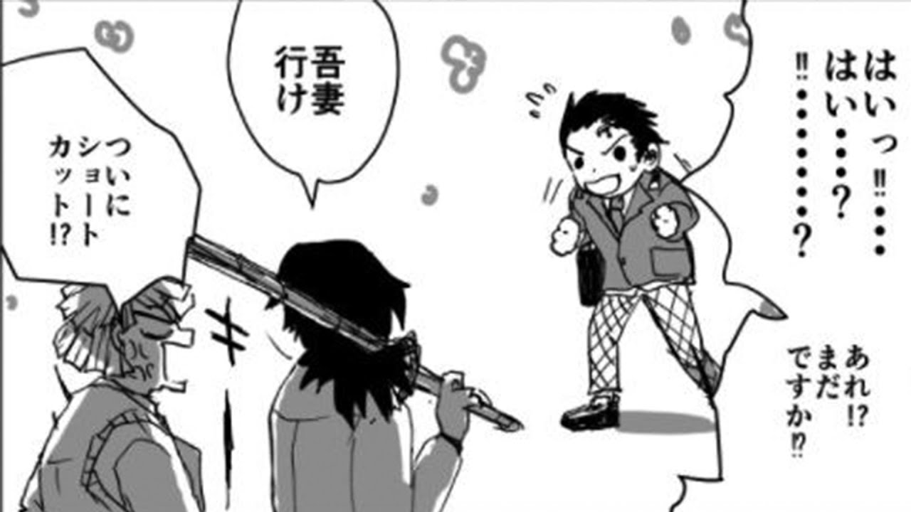 【鬼滅の刃漫画】かまぼこ軍隊はかわいくて面白いです #3357