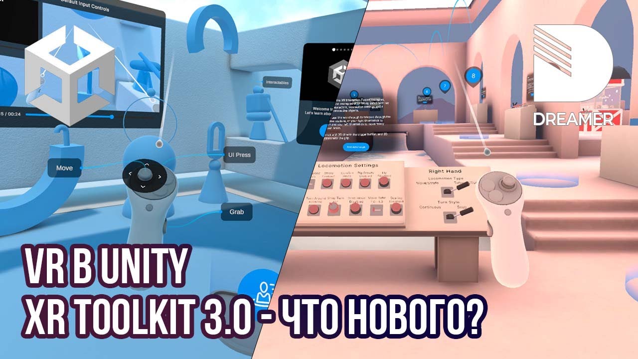 VR в Unity: XR Interaction Toolkit 3.0 &ndash; Что нового?