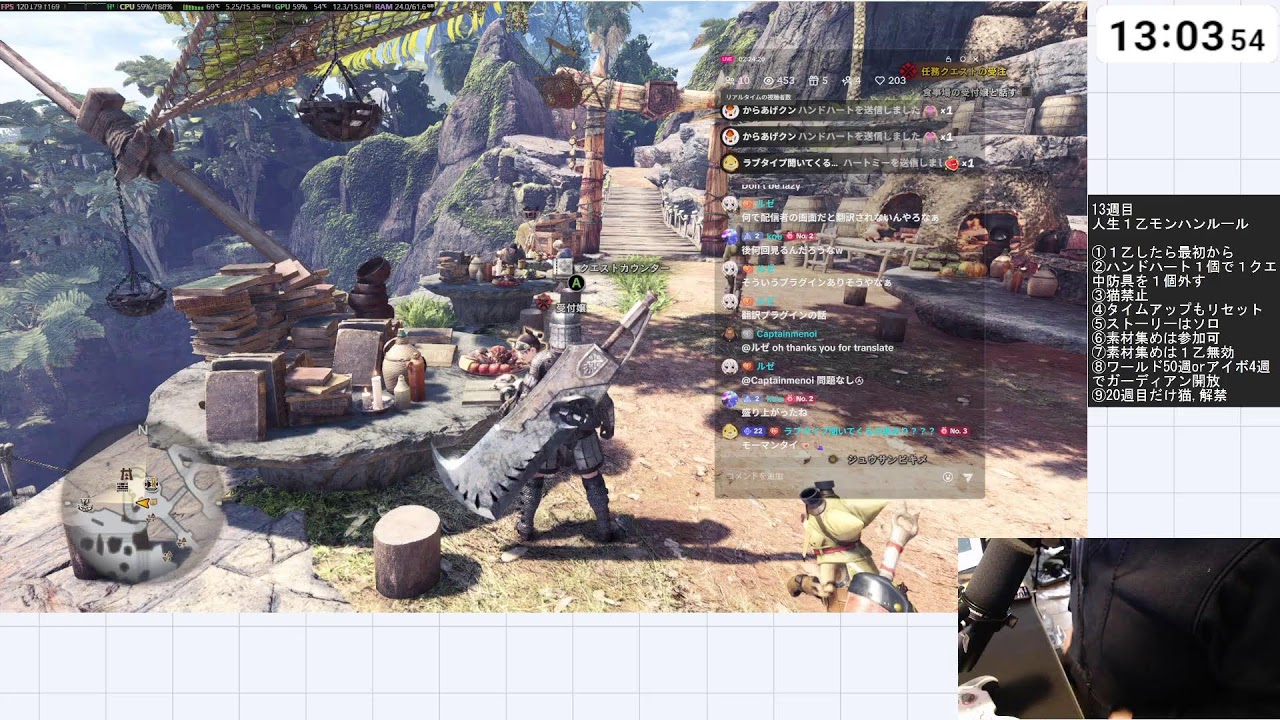 【Monster Hunter: World】人生モンハン！１乙したら最初から…！！　TikTokで同時配信中