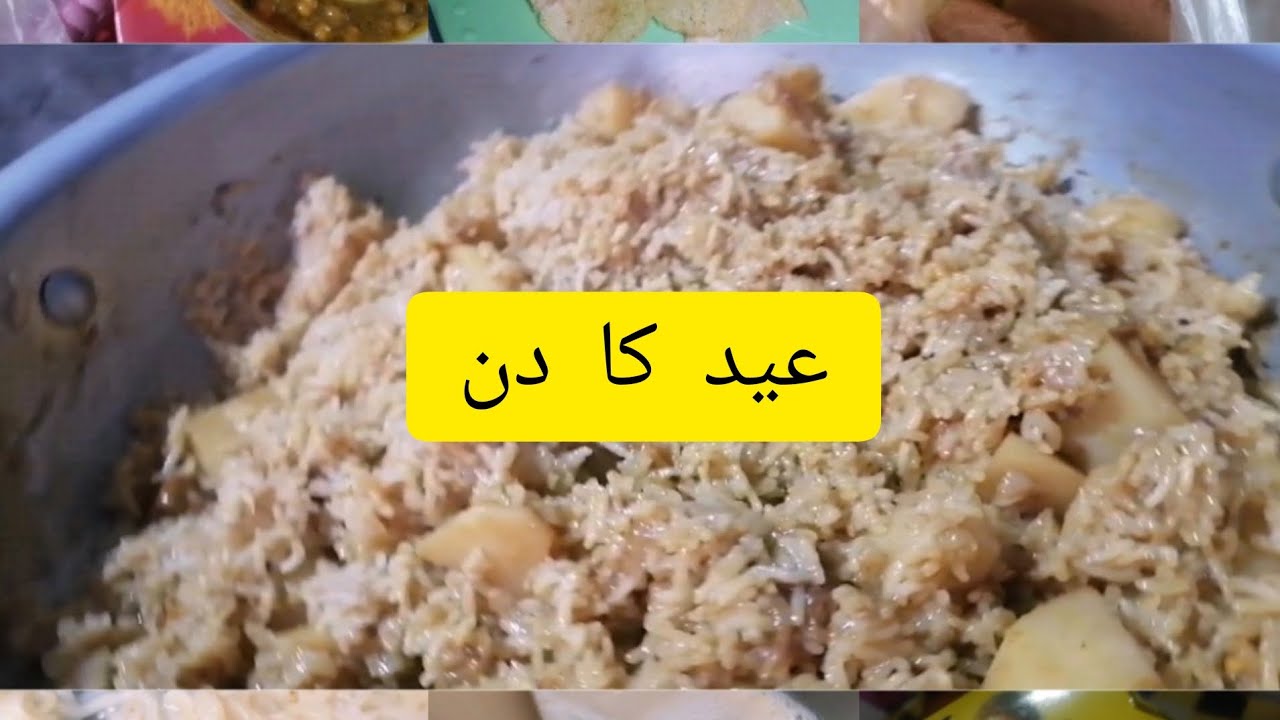 Eid Day 1 Vlog | Full day routine