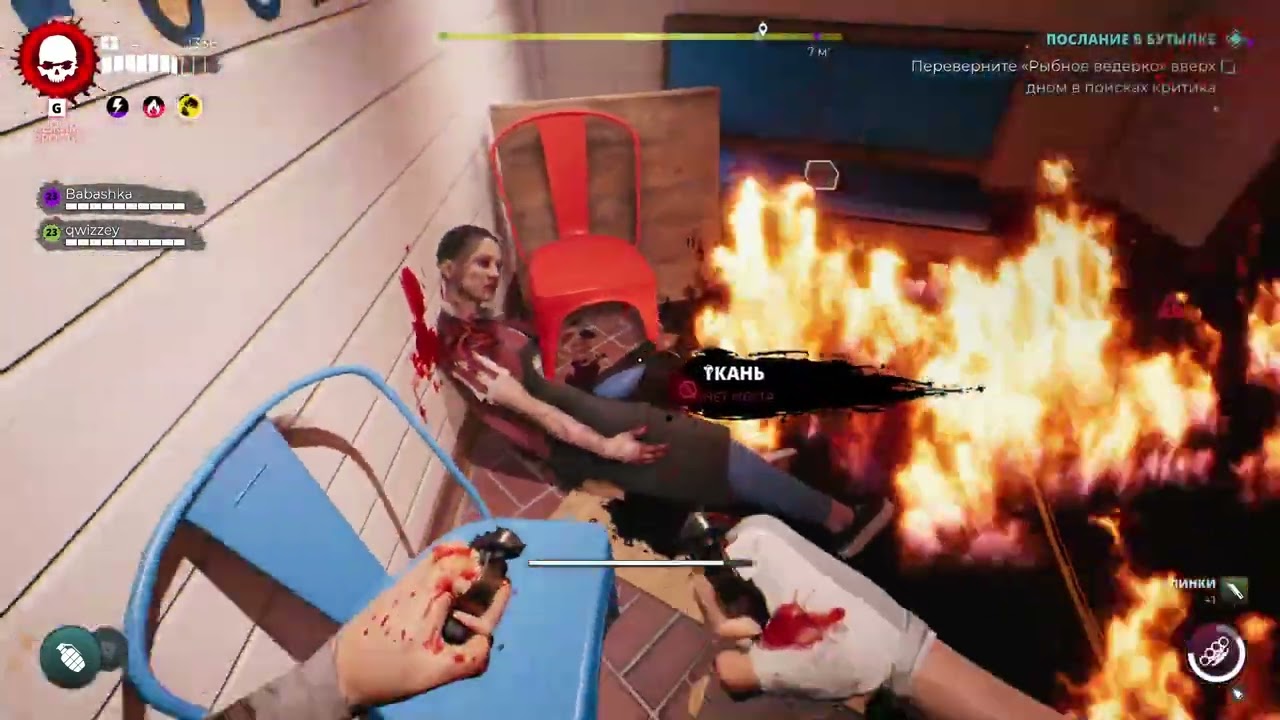 Поиски пропавших - Dead Island 2 #9 (запись 26.02.26)