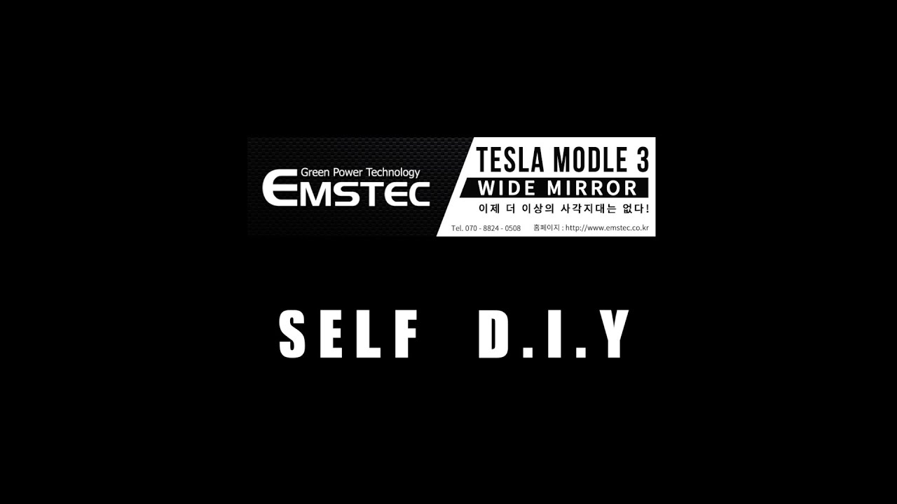 EMSTEC 자동차 사이드 와이드 미러 장착 방법