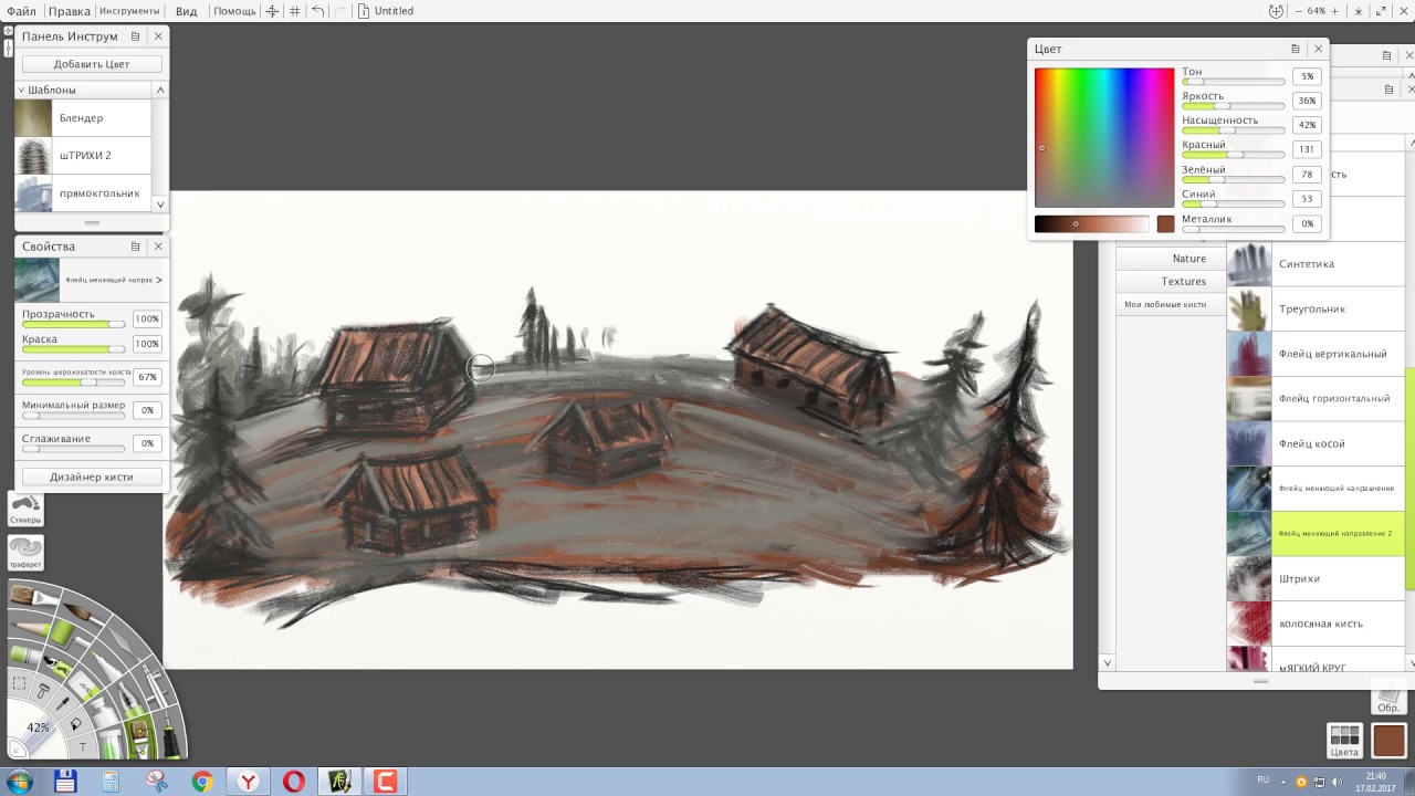 ARTRAGE 5    Скетч       Speed painting