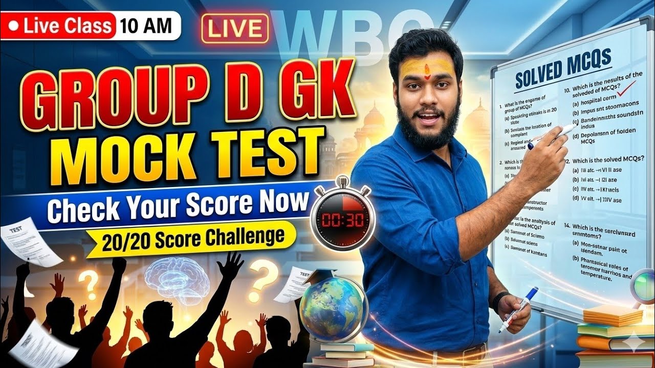 WBSSC Group D GK Mock Test | 200 MCQ Practice | Live Class | Score 20/20 Challenge