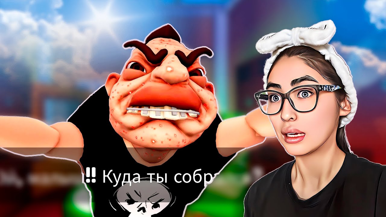 Мектептегі бұзық баладан қаштық
