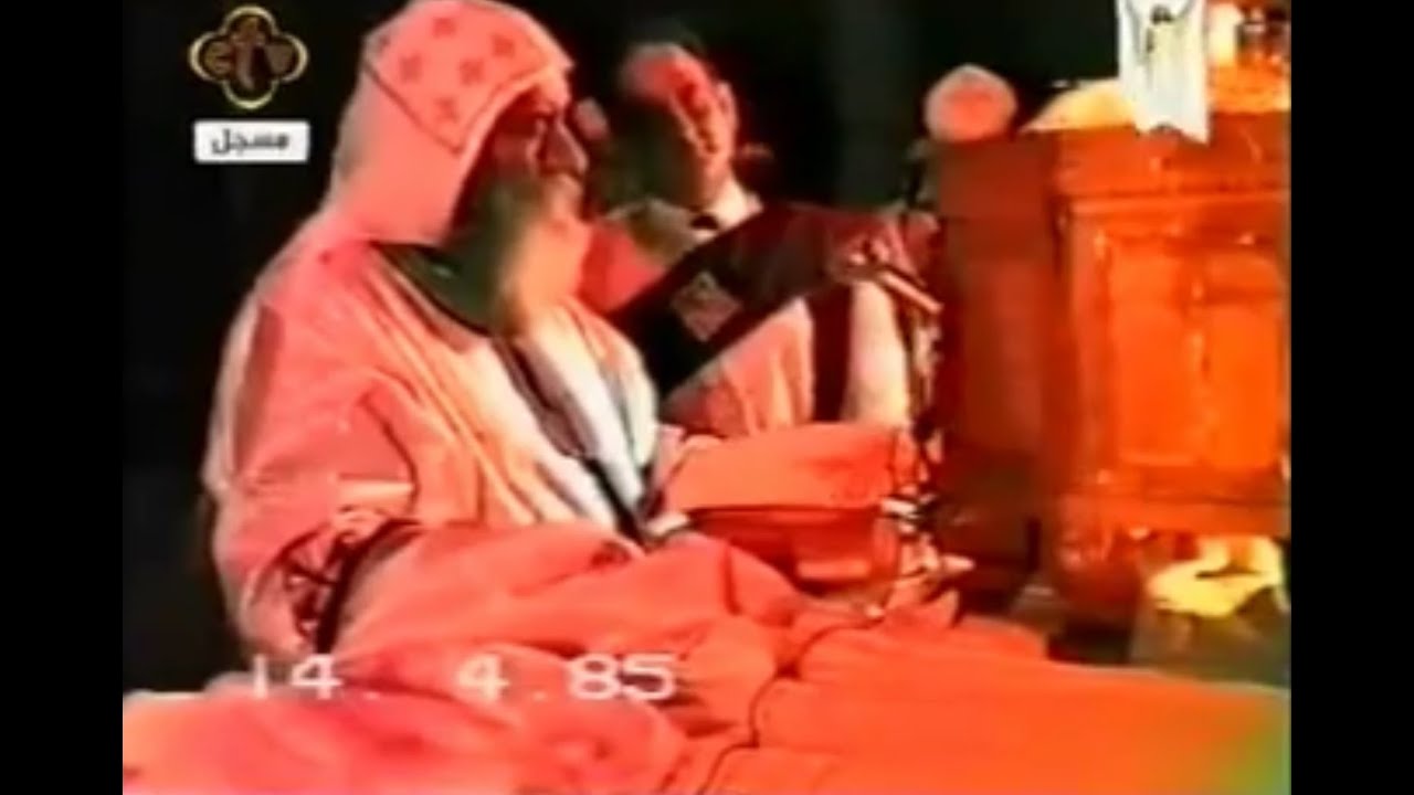 قطعه رائعه من قداس عيد القيامه المجيد (2) †  بصوت البابا شنوده الثالث † 1985