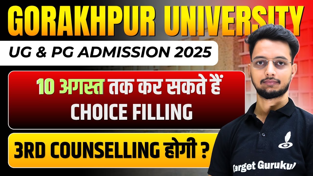 DDU 2nd Choice Filling 2025 Last Date Extended ✅ | DDU 3rd Counselling 2025 होगी या नहीं? |Result 