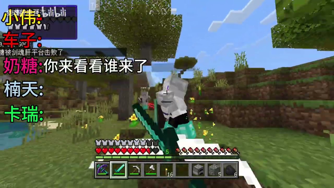 第75集｜我的世界：喷气钩爪游戏游戏,我能否在五位好友的追杀下通关游戏呢