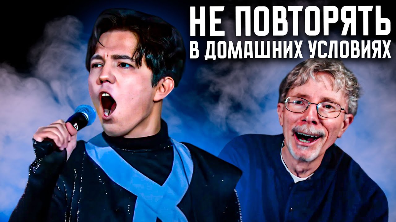 РЕАКЦИЯ ВОКАЛЬНОГО ГУРУ НА ДИМАША | ОЛИМПИКО