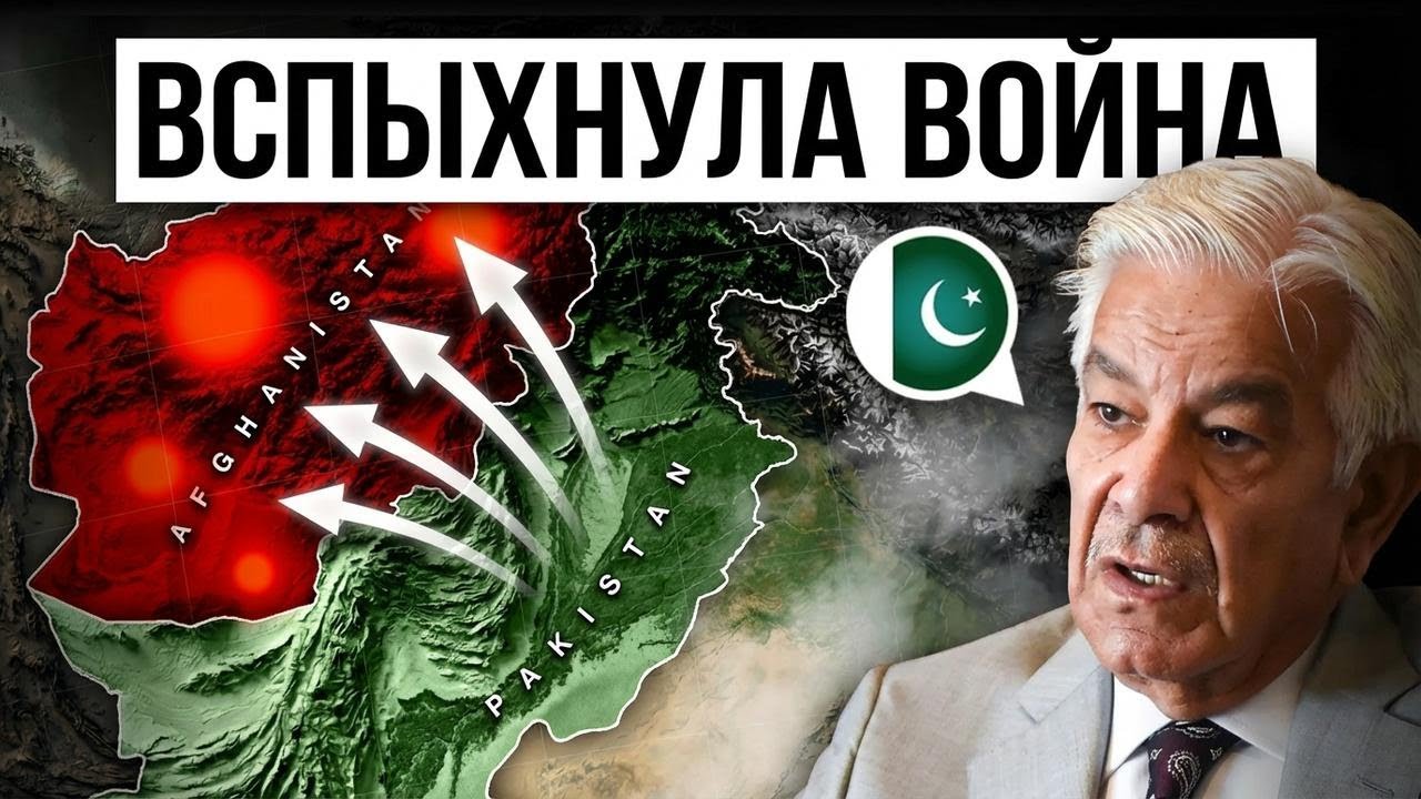Пакистан начал масштабную войну против талибов из Афганистана