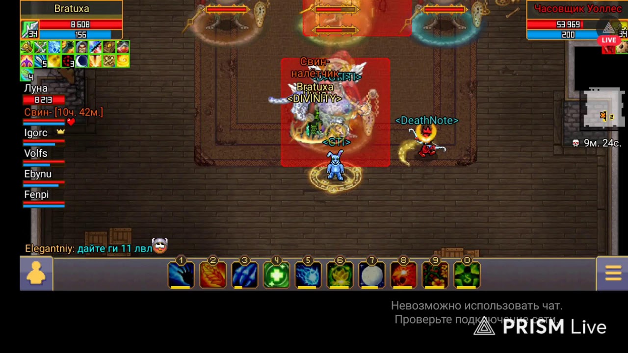 #warspear online