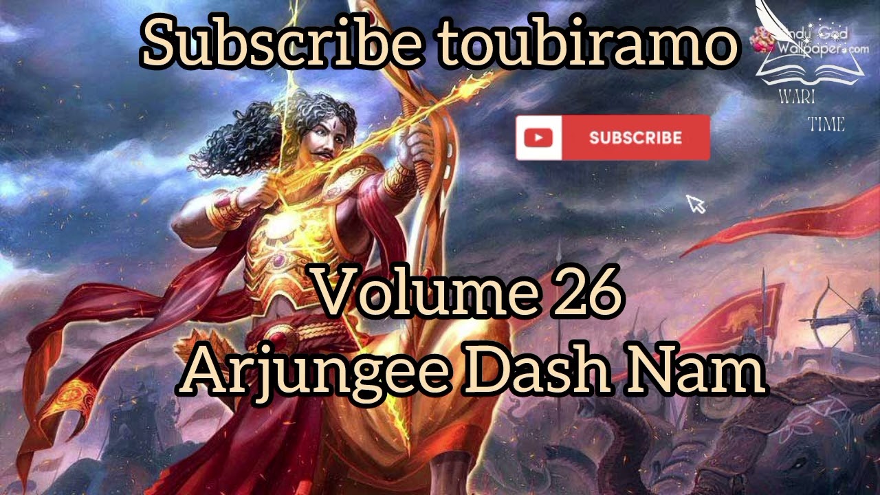 Mahabharat Volume 26 Arjungee Dash Nam