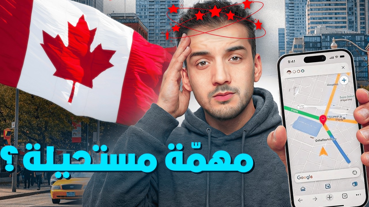 نهار كامل كنقلب على كراء… وهادشي اللي لقيت Vlog 23 l