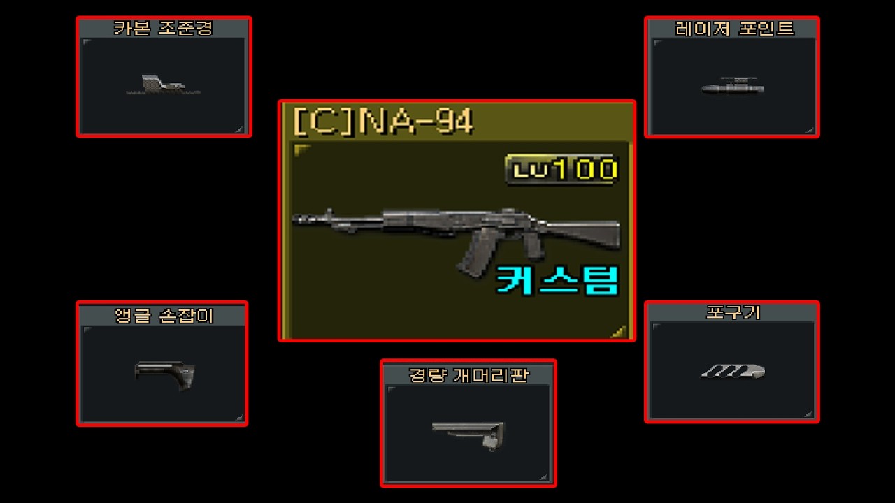커구사 파츠 이 영상으로 종결 하겠습니다 [서든어택 랭크전]