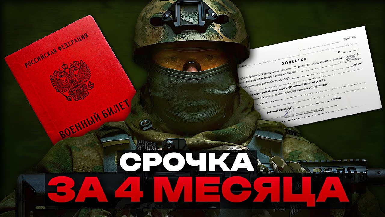 Как меня ПО БЕСПРЕДЕЛУ забрали в АРМИЮ (и комиссовали)