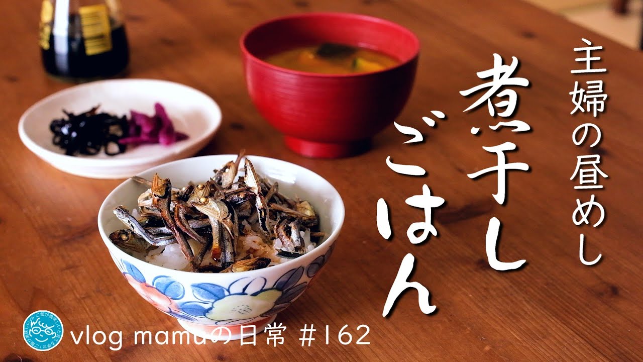 こういうご飯が好きな人は見てください。家賃１万円台の暮らし。