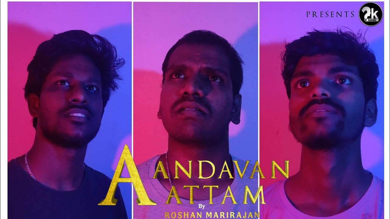 ஆ..ஆ.. x Aa..Aa.. | Tamil Shortfilm|#tamil #comedy #trending #love #fun #shortfilm #youtube 
