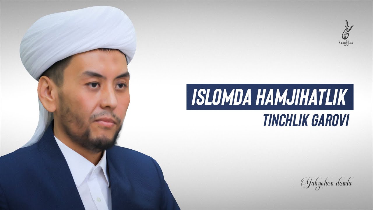 ISLOMDA HAMJIHATLIK TINCHLIK GAROVI || Yahyo domla Abdurahmanov