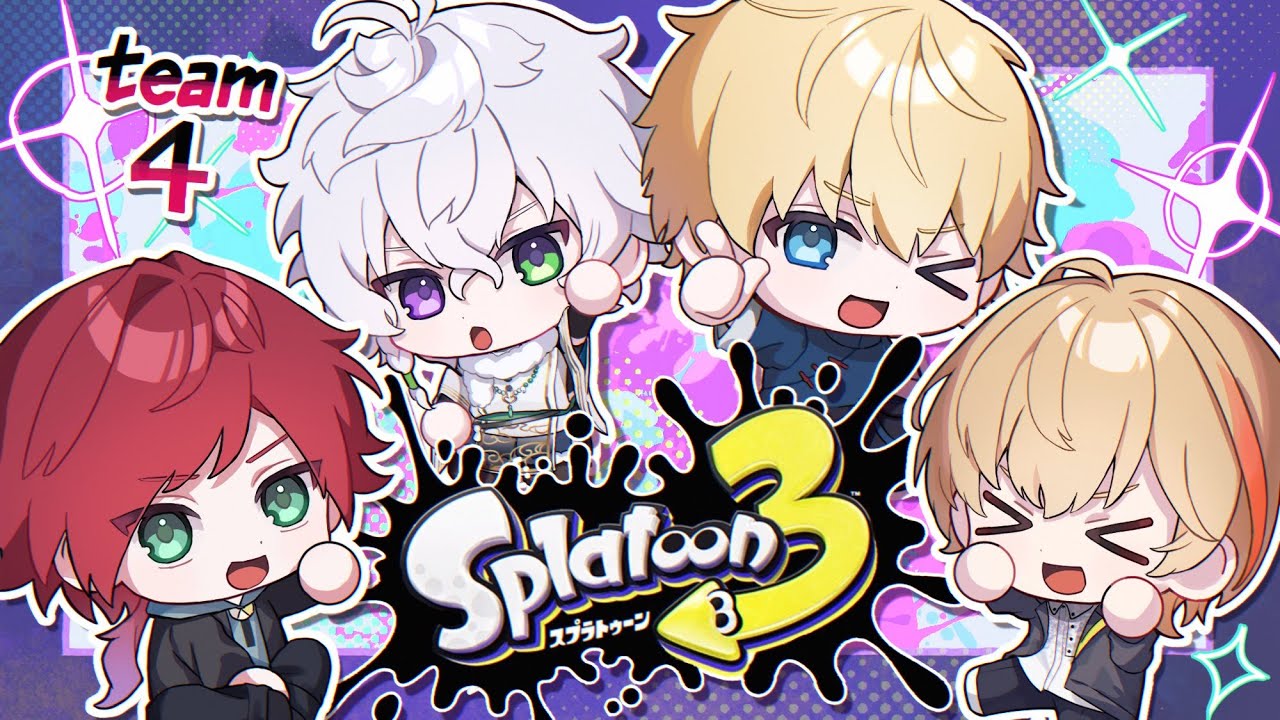 【#にじイカ祭り2024】コソ連→２３時からスプラスクリム  【スプラトゥーン3 叢雲カゲツ/にじさんじ】