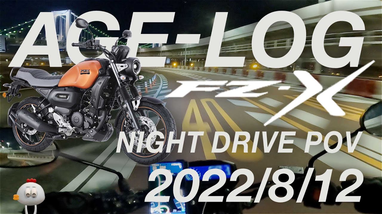 YAMAHA FZ-X 150 NIGHT DRIVE POV お台場レインボーブリッジ(下道)〜甲州街道〜東八道路 / AGE-LOG 2022/07/07