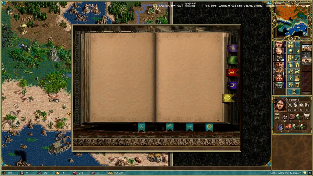 Heroes of Might and Magic 3: Complete Живым или мёртвым ч.4 21/9 2560*1440 RTX 3080tii710700F