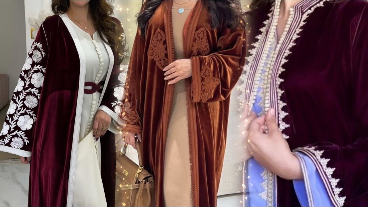 اررروع موديلات الكيمونو موبرة وأشكال مختلفة للكيمونو مع التنسيقات والالوان الراقية Kimono velours 🇲🇦