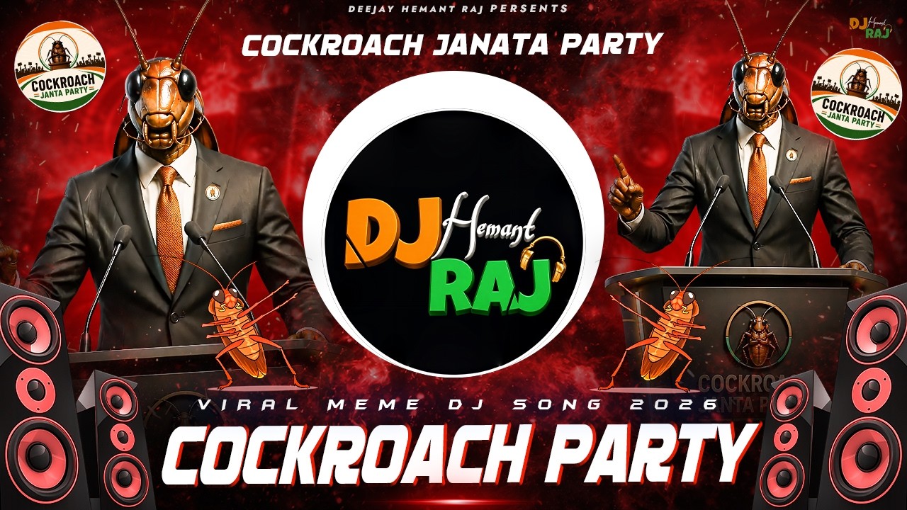 Cockroach Janta Party Dj Song | Cockroach Janta Party Song | Cockroach Janta Party Anthem | CJP