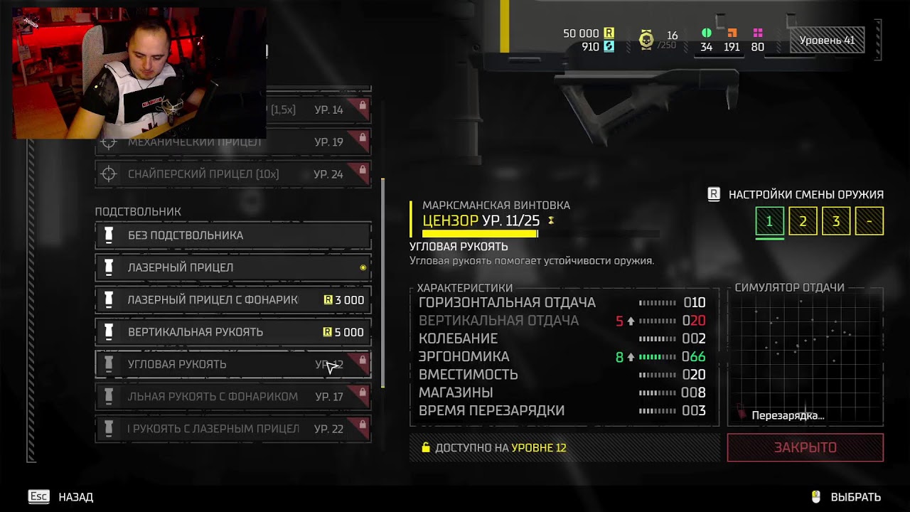 🔴 СТЕЛС МЕТА В HELLDIVERS 2🔴