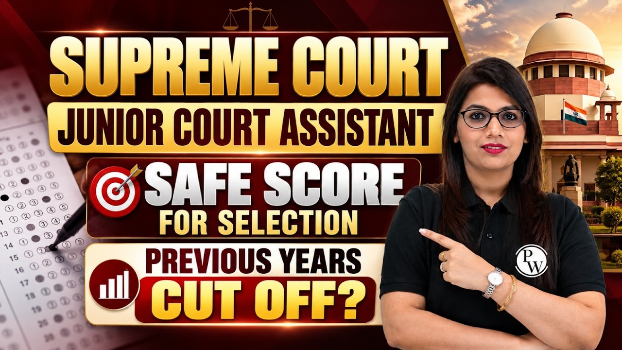 Supreme Court Junior Court Assistant Previous Cut Off | SAFE SCORE | SC JCA Cut Off | JudiciaryByPW