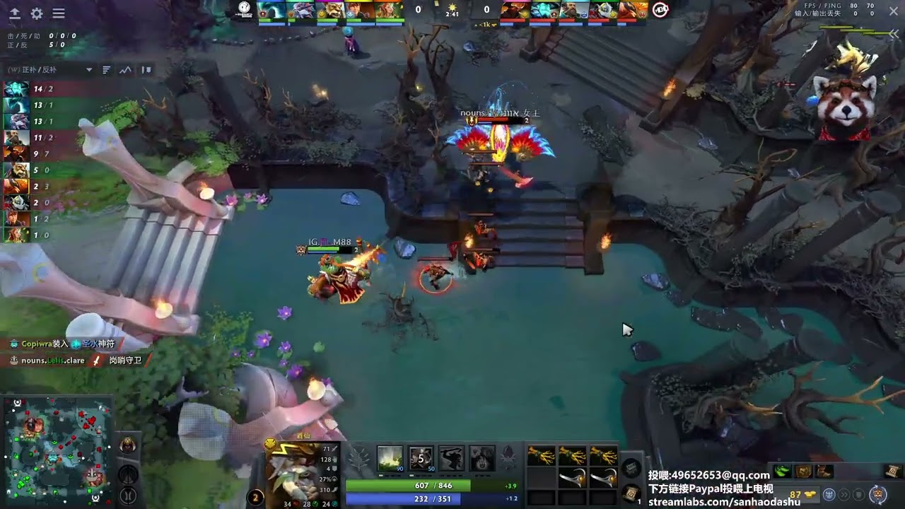 【三好大叔Dota2】四星推荐 IG vs nouns P2 2024PGL瑞士轮