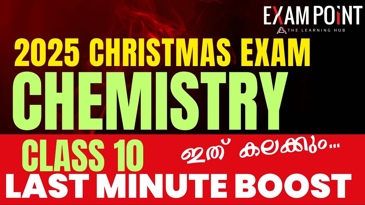 CLASS 10 CHEMISTRY CHRISTMAS EXAM LAST MINUTE BOOST (2025-26)
