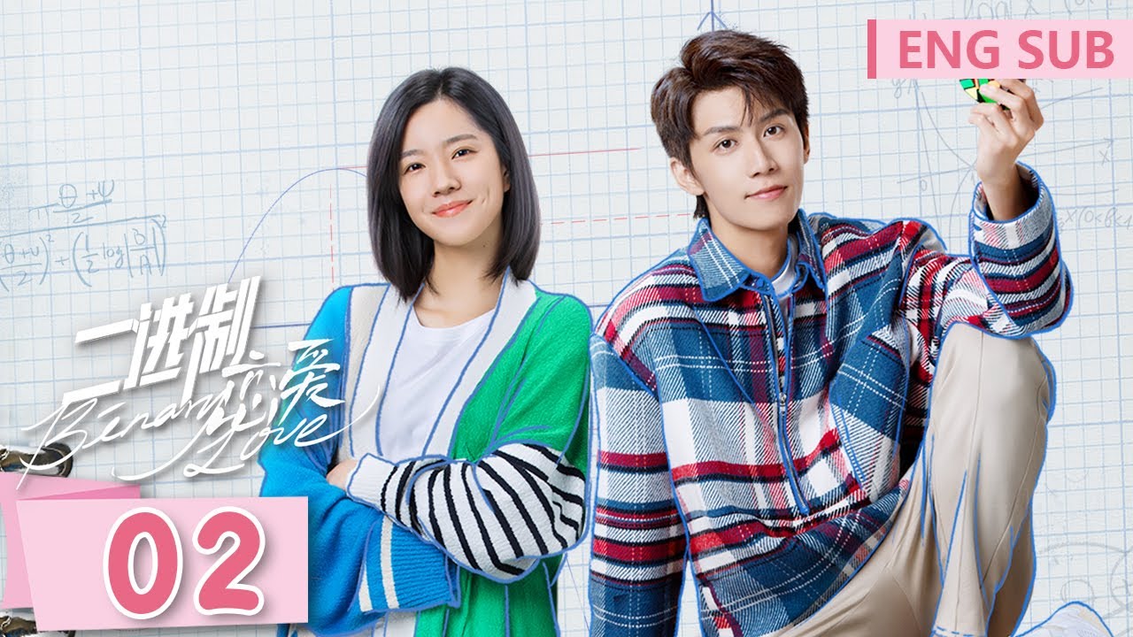 ENG SUB [Binary Love] EP02 | Starring:Sabrina Zhuang, Ren You Lun | Tencent Video-ROMANCE