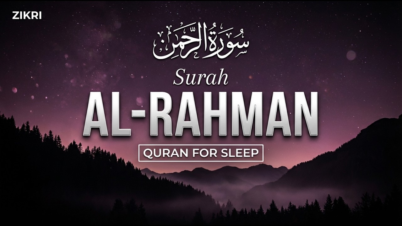 Surah Ar Rahman سورة الرحمن   Beautiful Quran Recitation for Healing, Peace & Shifa