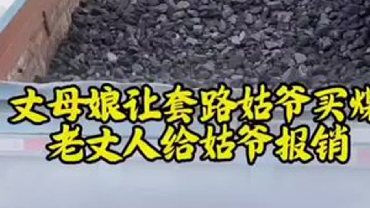 #红领巾博物馆 更新短剧