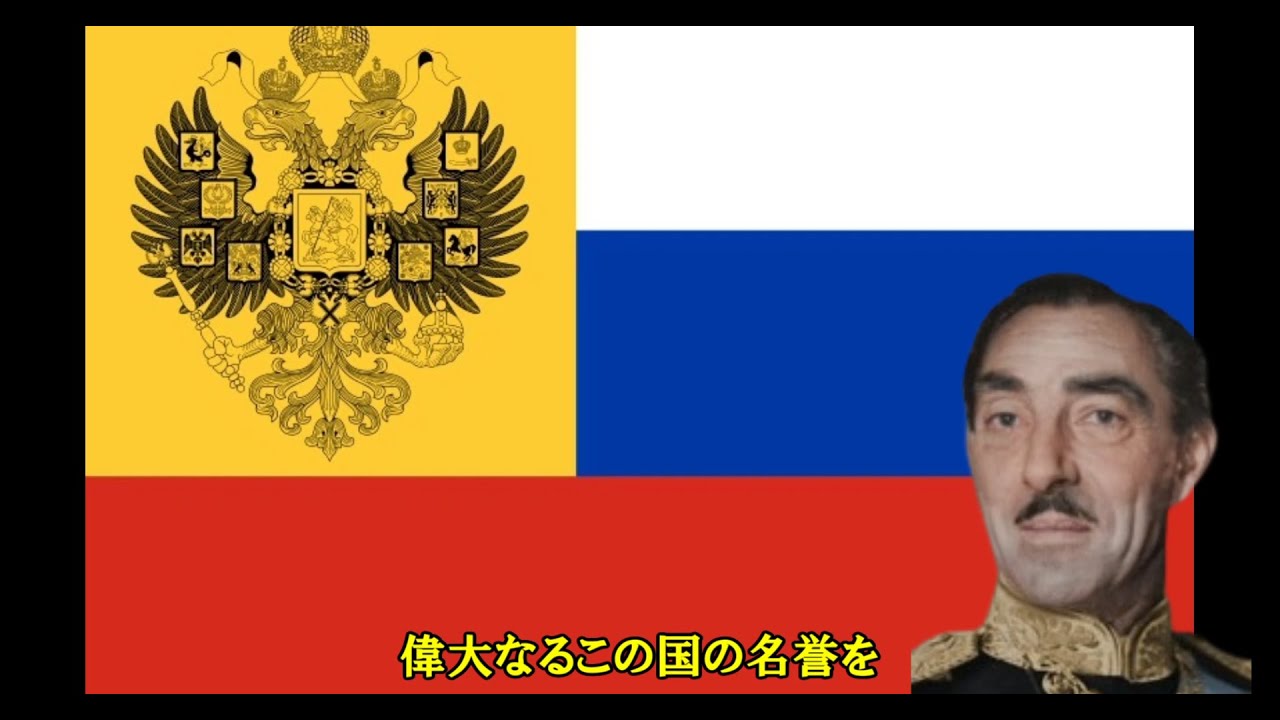 【HoI4 TNO】「シベリア狙撃兵行進曲」チタ（ミハイルルート）　スーパーイベントより